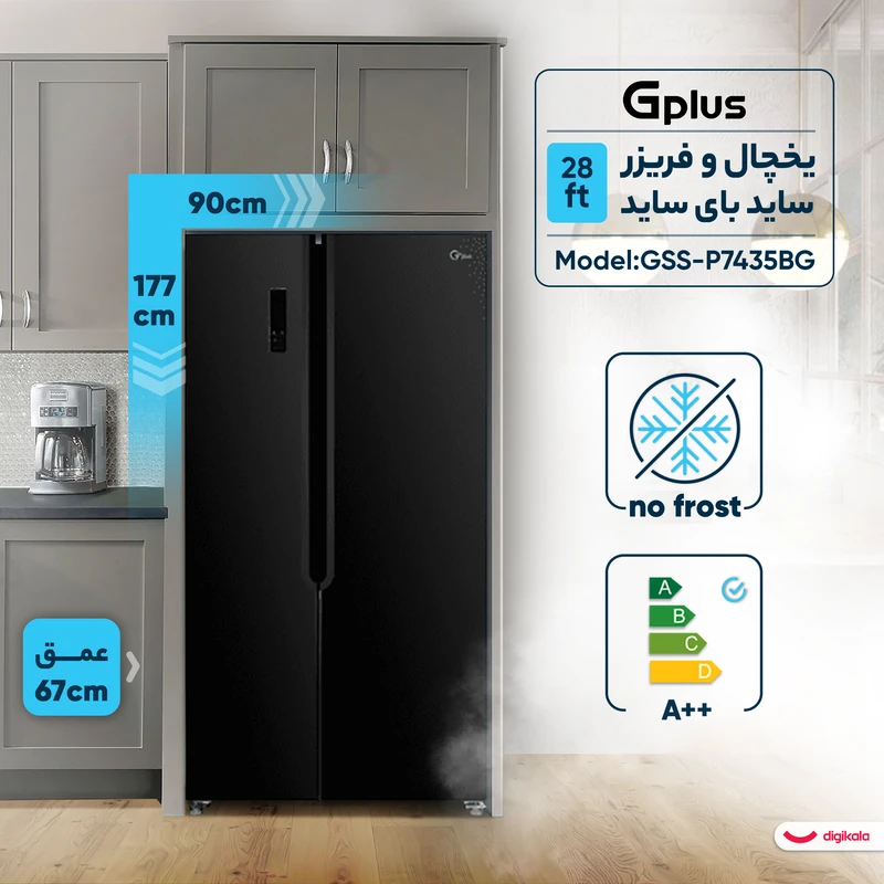 یخچال و فریزر ساید بای ساید جی پلاس مدل GSS-P7435BG